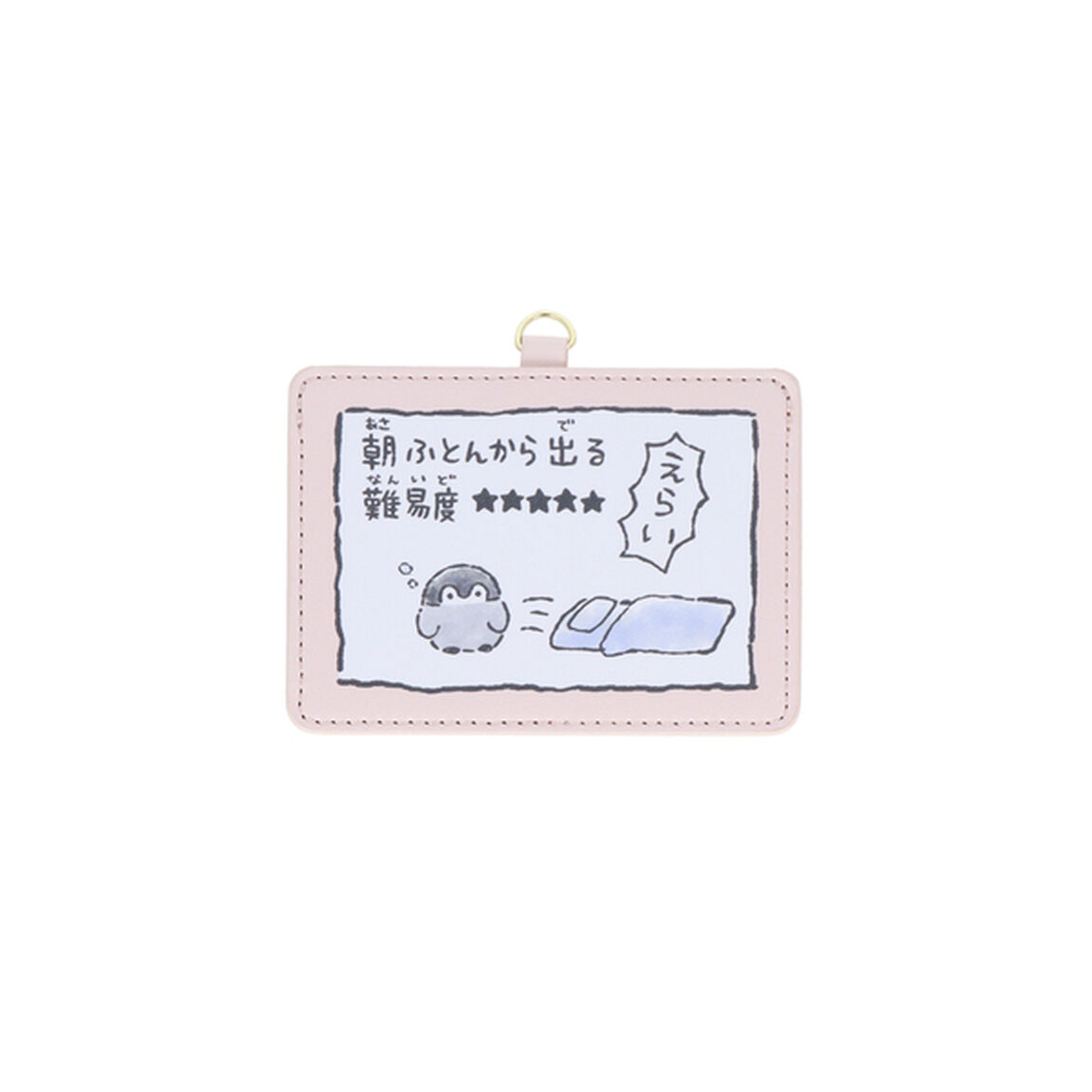 カードホルダー　コウペンちゃん　ふとん