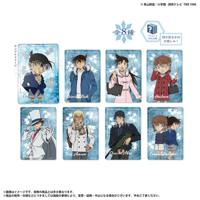 【単品】アクリルカードコレクション　snow bloomシリーズ　名探偵コナン