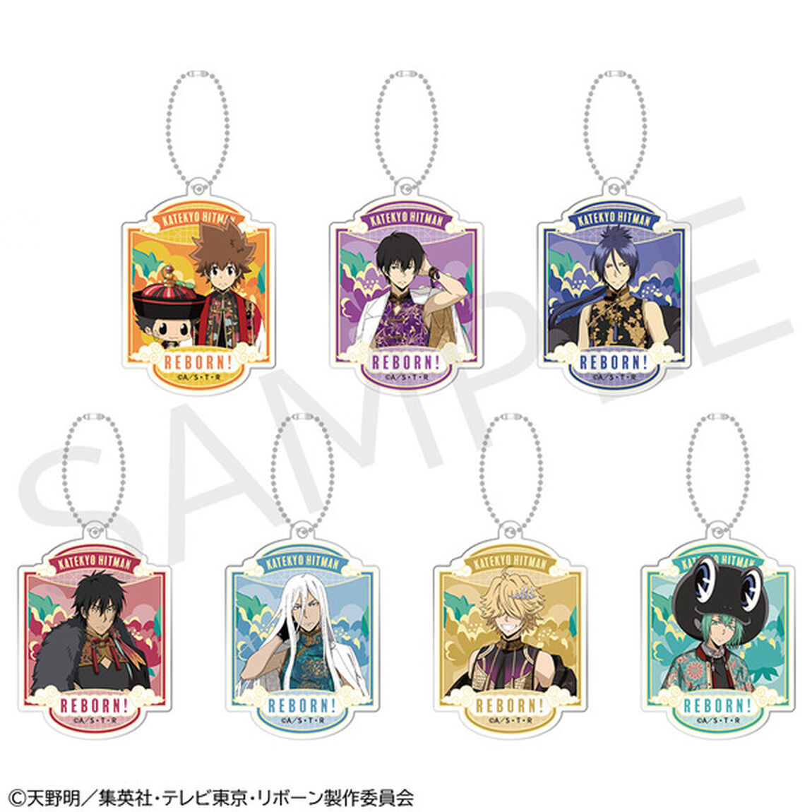 「家庭教師ヒットマンREBORN!」トレーディングアクリルキーホルダー PACK【BOX】（2025年12月以降発売予定）