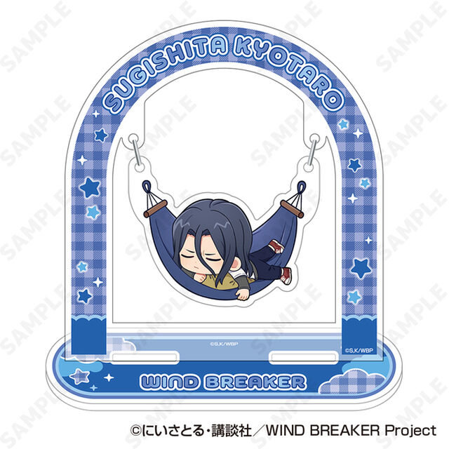 WIND BREAKER ゆらっこアクリルスタンド 3.杉下京太郎（2025年10月以降発売予定）