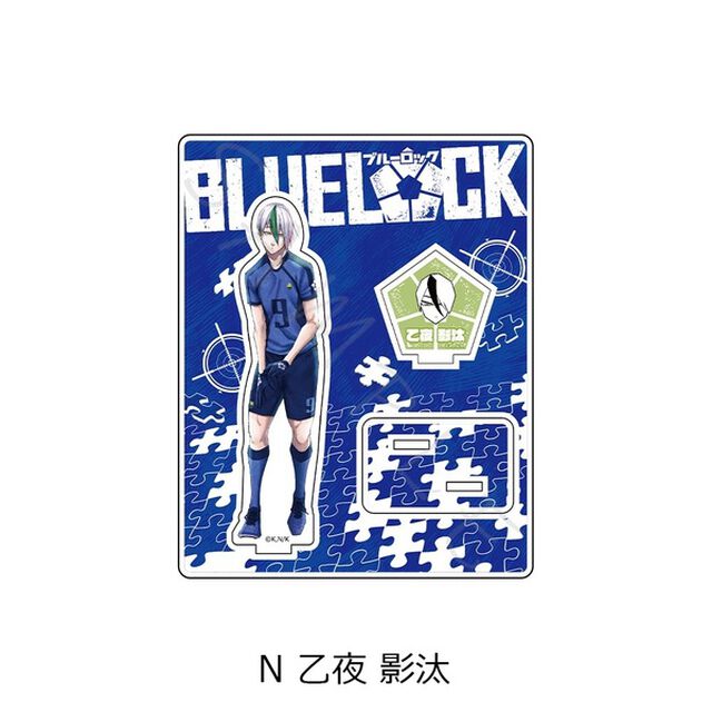 『ブルーロック』アクリルスタンド N (乙夜 影汰)