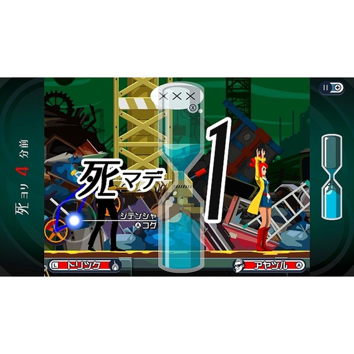 Steam　ゴースト トリック　謎解きキット トリツキBOX