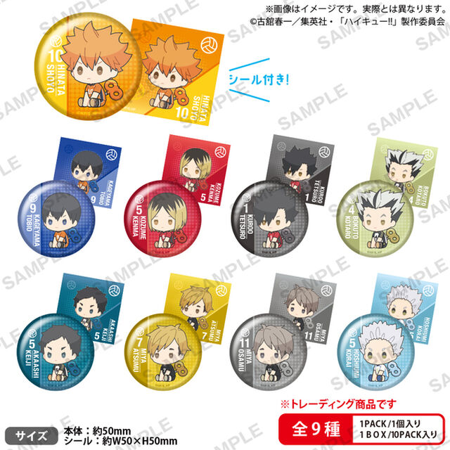 ハイキュー!!　ぺたっとねじまきかんばっじ vol.2 BOXver.【BOX】