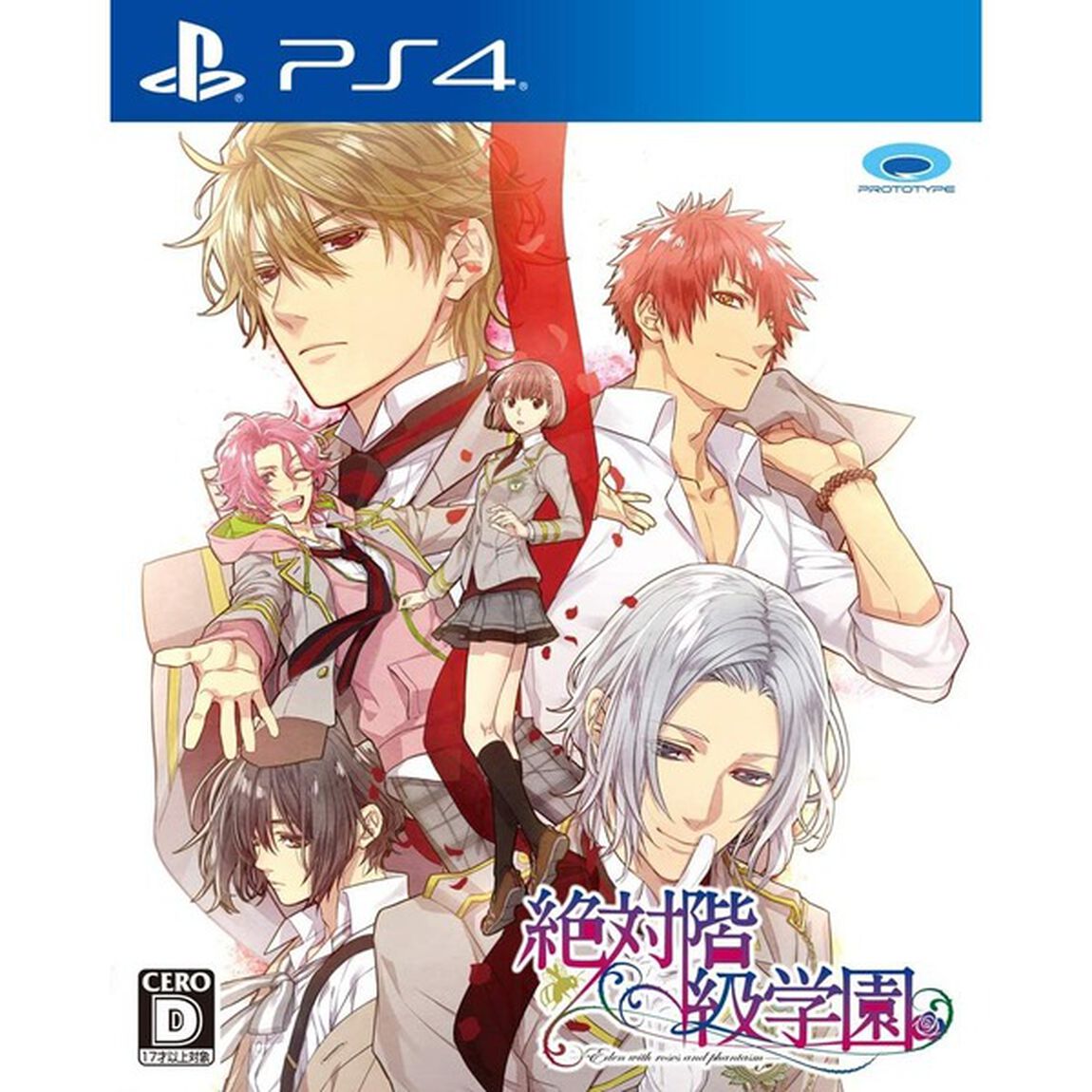 PS4 絶対階級学園