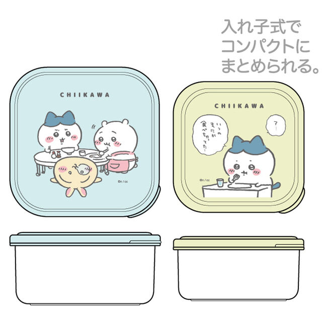 ちいかわ シール容器2Pセット