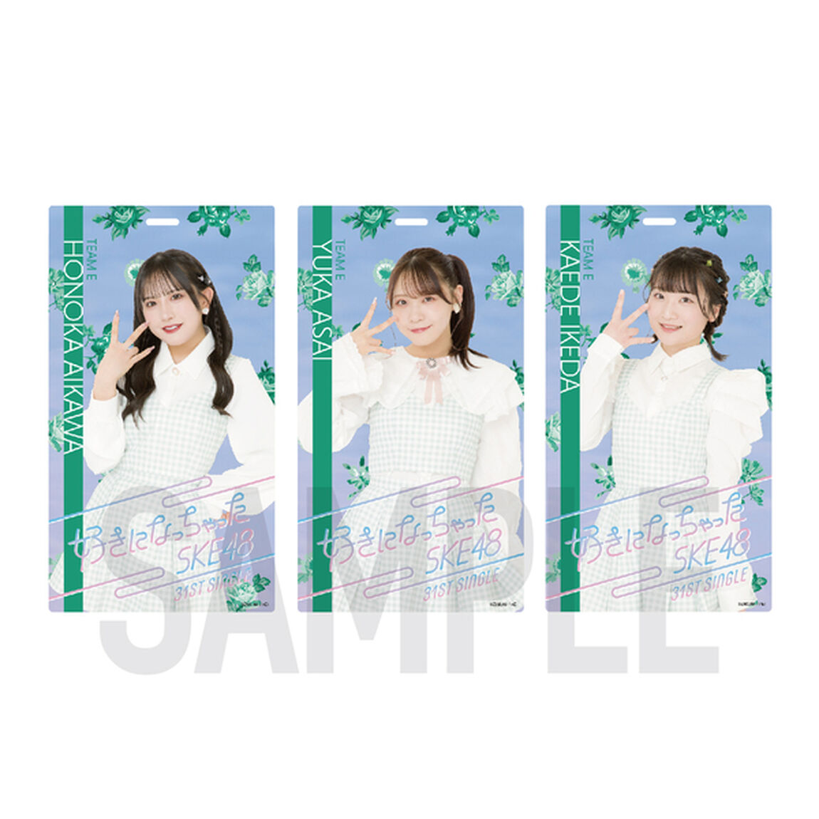 【SKE48】32相川暖花 「好きになっちゃった」ホルダー