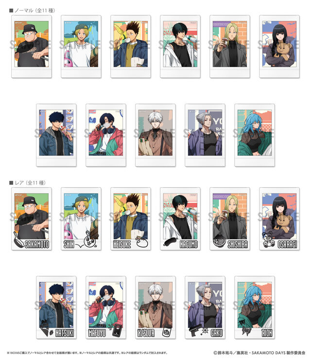 SAKAMOTO DAYS キャラナップコレクション～Sunny Afternoon～【BOX】（2026年12月以降発売予定）