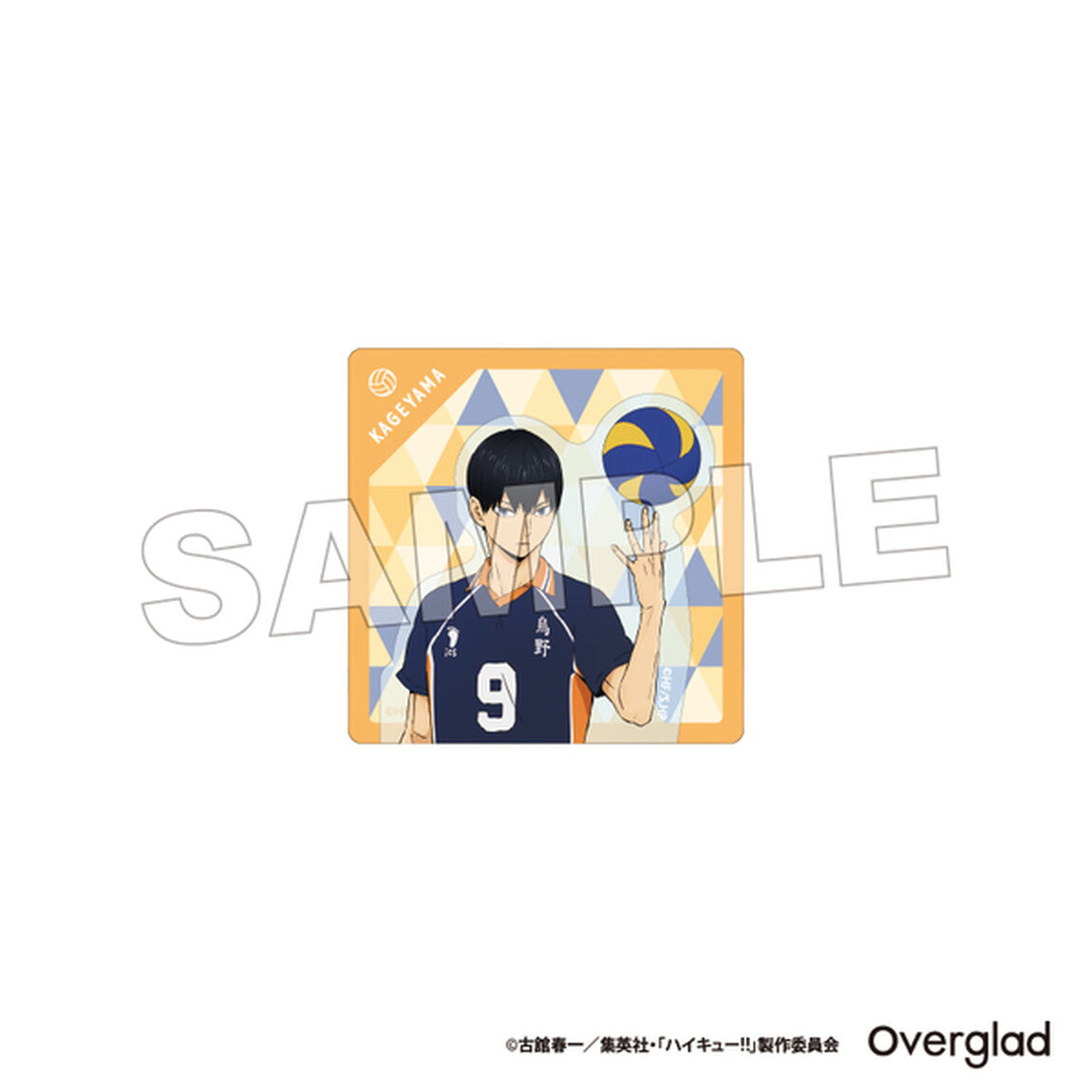 アクリルクリップスタンド パターンアート（影山飛雄）　ハイキュー!!（2025年8月上旬以降発売予定）