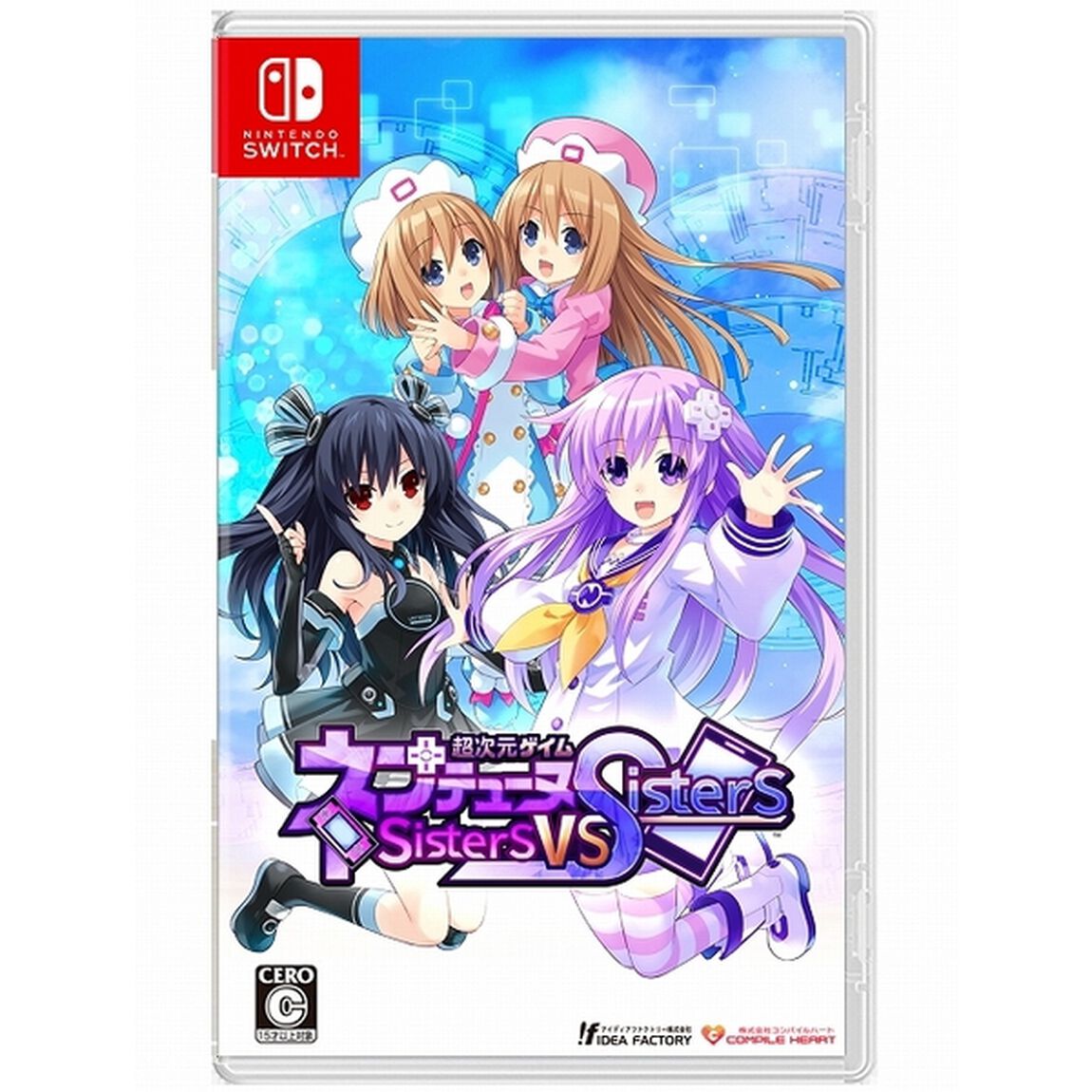 Nintendo Switch　超次元ゲイム ネプテューヌ Sisters vs Sisters シスターズ スペシャルエディション