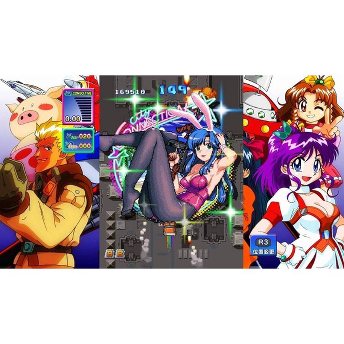 PS4 ゲーム天国 CruisinMix Special