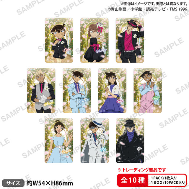 名探偵コナン　トレーディングクリアカード ブラウスタイル Reカラーver.【単品】