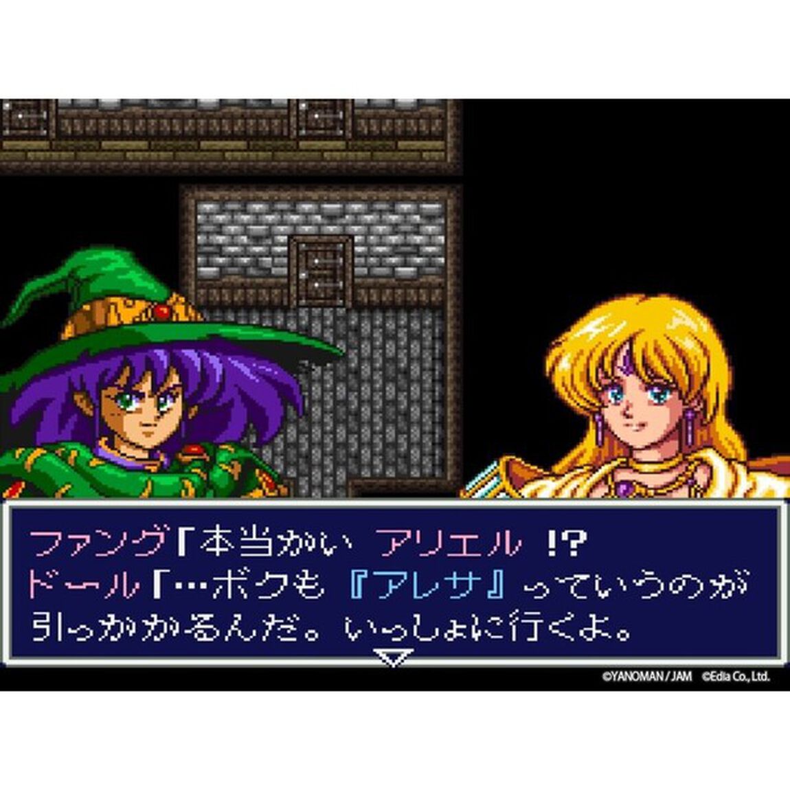Nintendo Switch アレサCOLLECTION 1993-1995