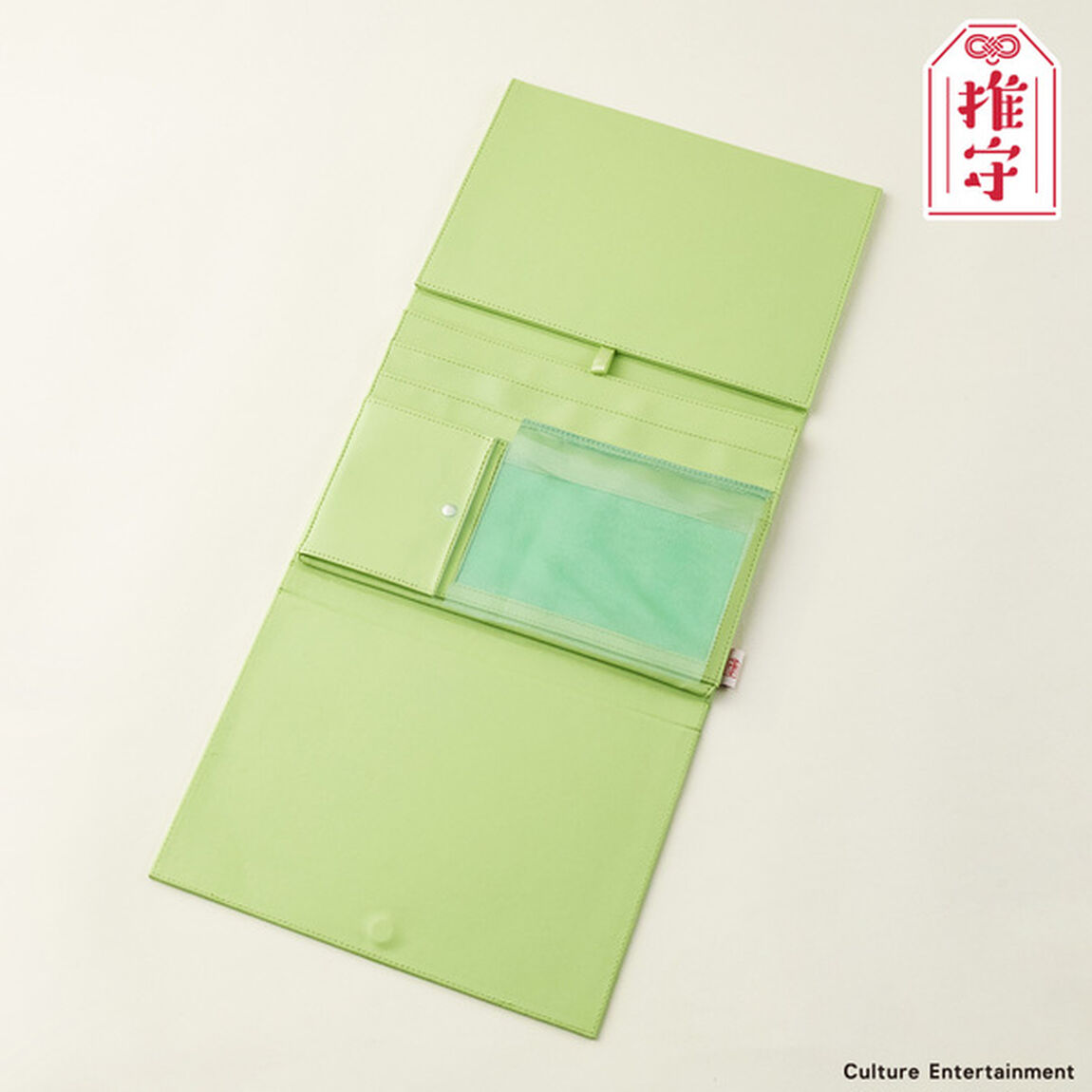 推守　ガジェットケース（紫）