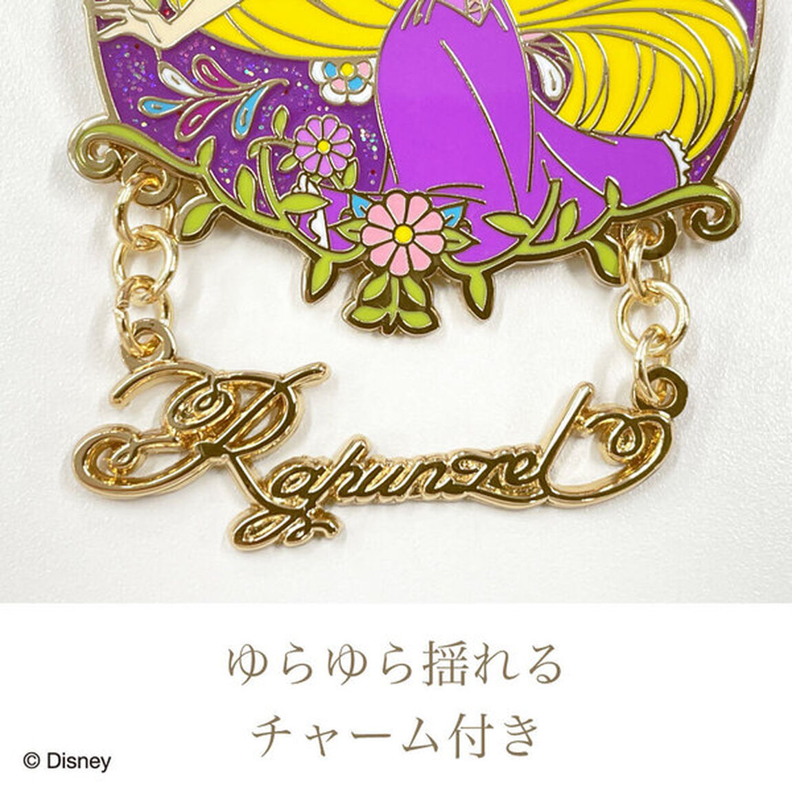 コレクションピンバッジ　ラプンツェル