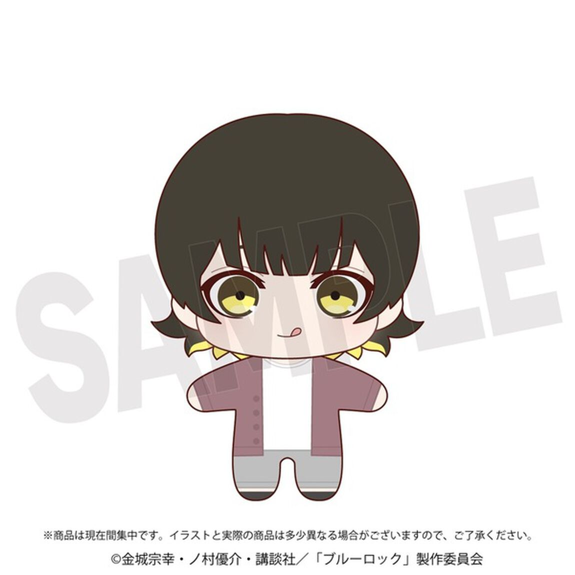 ブルーロック ぽけっこ（ぬいぐるみマスコット） 蜂楽 廻【ラウンドワン】（2023年12月中旬以降発売予定）
