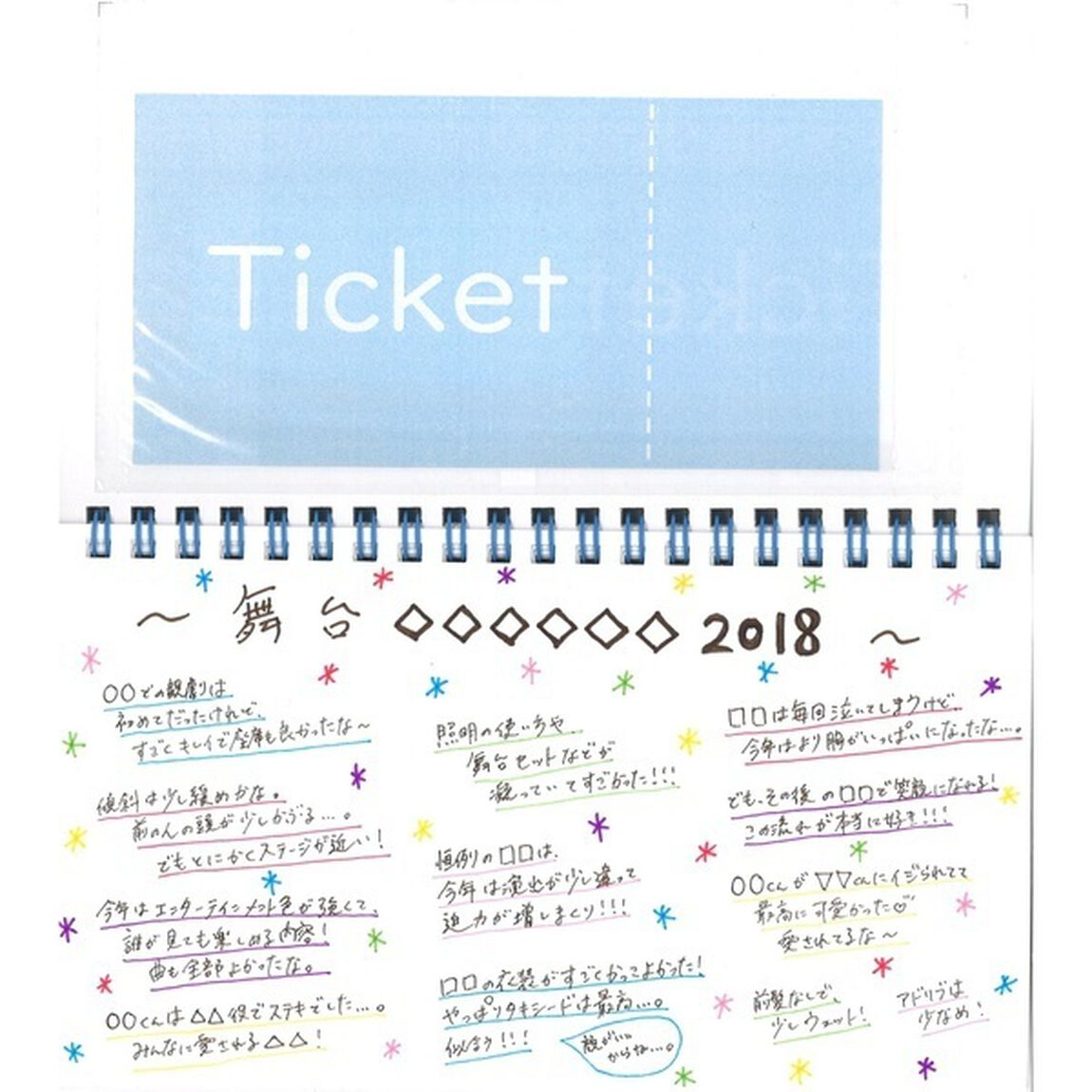 ハゴロモ　レポチケ ドット　イエロー