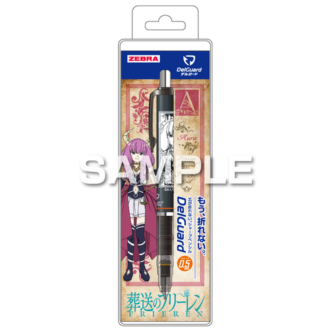 「葬送のフリーレン」デルガード／アウラ（2026年3月以降発売予定）