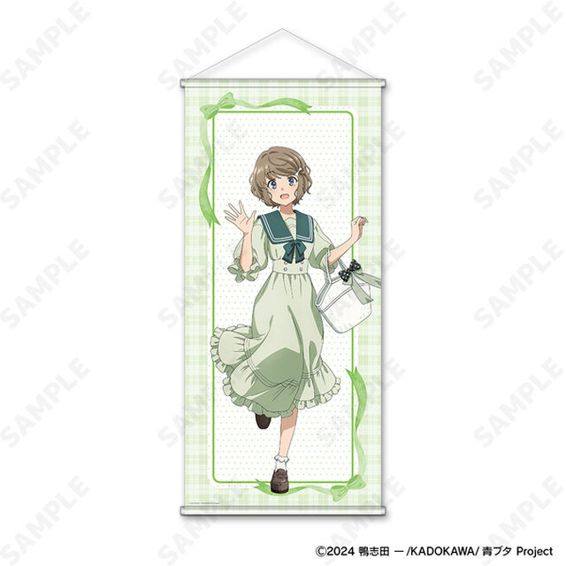 青春ブタ野郎シリーズ タペストリー 3.古賀朋絵［セーラーワンピース］（2025年12月以降発売予定）