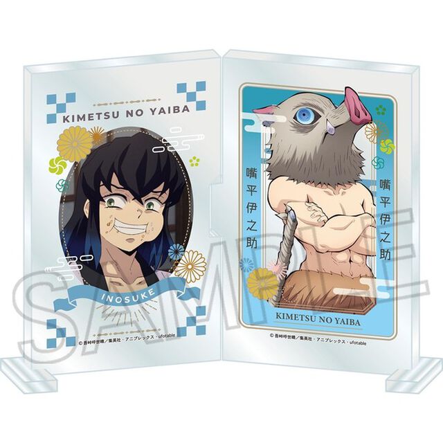 鬼滅の刃　フォトフレスタンドvol.2　嘴平伊之助（2023年8月上旬以降発売予定）