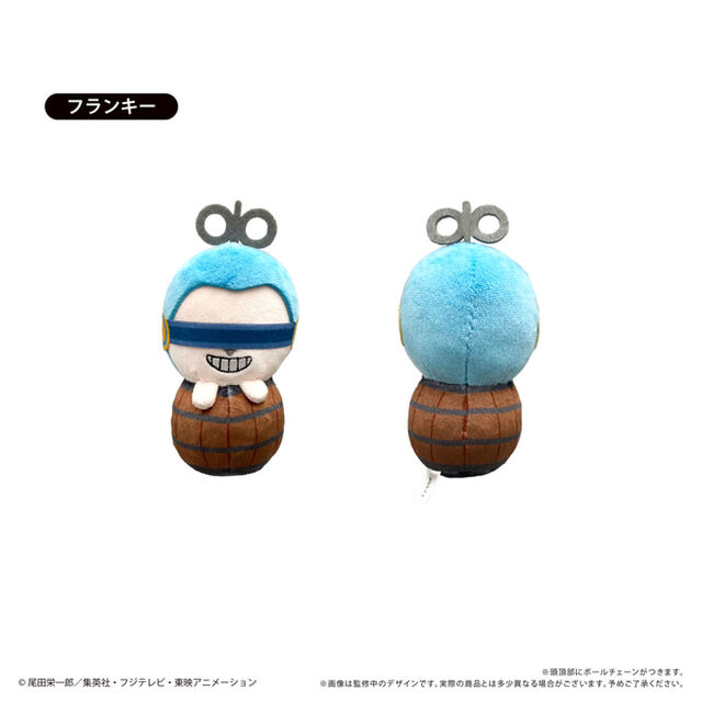 ONE PIECE　ぴょこぬい エッグヘッド編 Vol.2 フランキー（2025年9月以降発売予定）