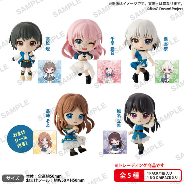 BanG Dream! It&rsquo;s MyGO!!!!!　コレクションフィギュアRICH BOXver.【BOX】