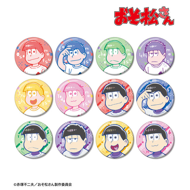 おそ松さん トレーディング缶バッジ【単品】（2025年1月中旬以降発売予定）