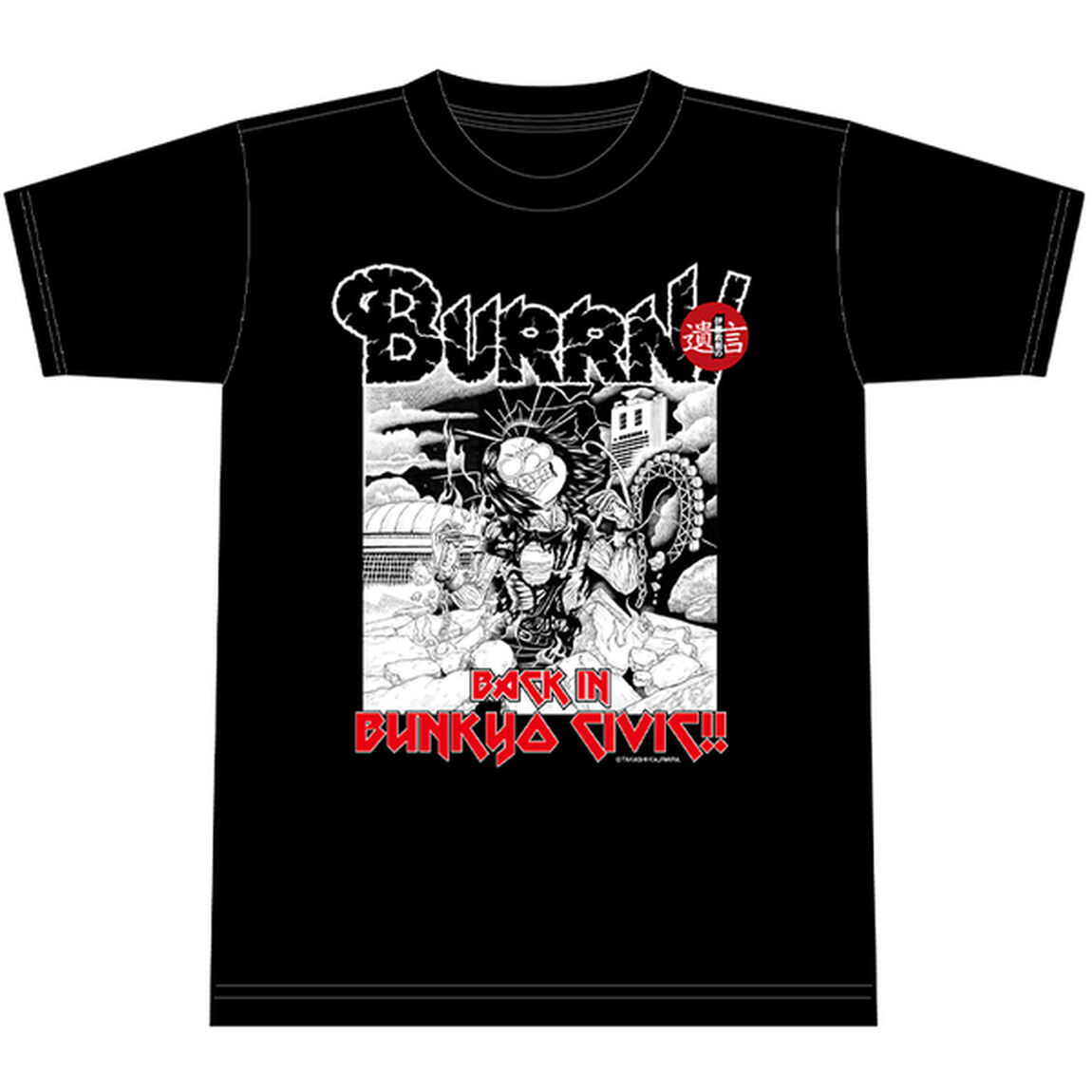 伊藤政則 「遺言」凱旋記念スペシャル　Tシャツ　Lサイズ　【特典：直筆サイン入りポストカード付】