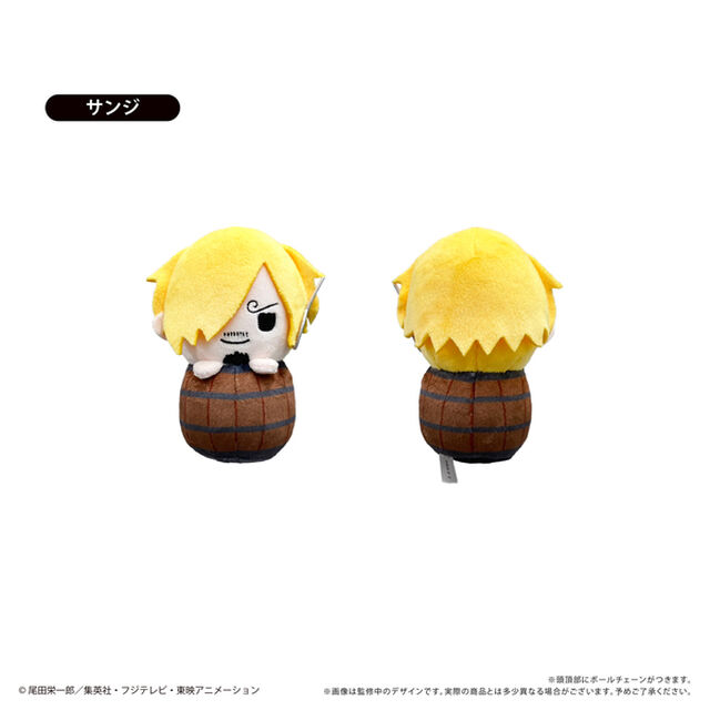 ONE PIECE　ぴょこぬい エッグヘッド編 Vol.2 サンジ（2025年9月以降発売予定）