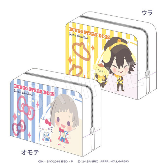 文豪ストレイドッグス&times;サンリオキャラクターズ ポーチ A 中島敦&times;ハローキティ、江戸川乱歩&times;ポムポムプリン（2024年10月以降発売予定）