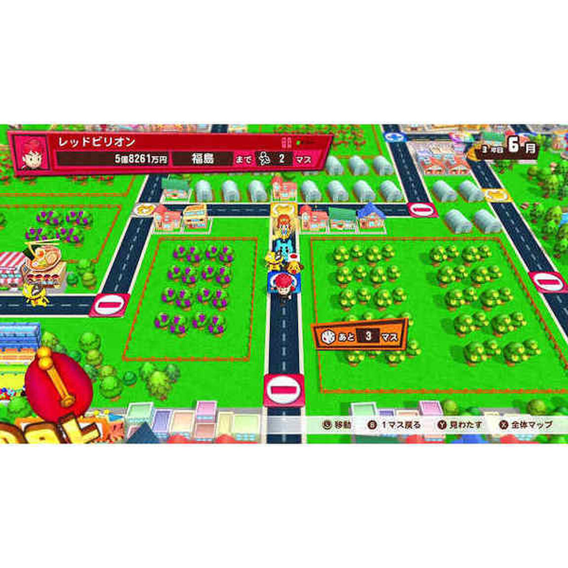 Nintendo Switch ビリオンロード