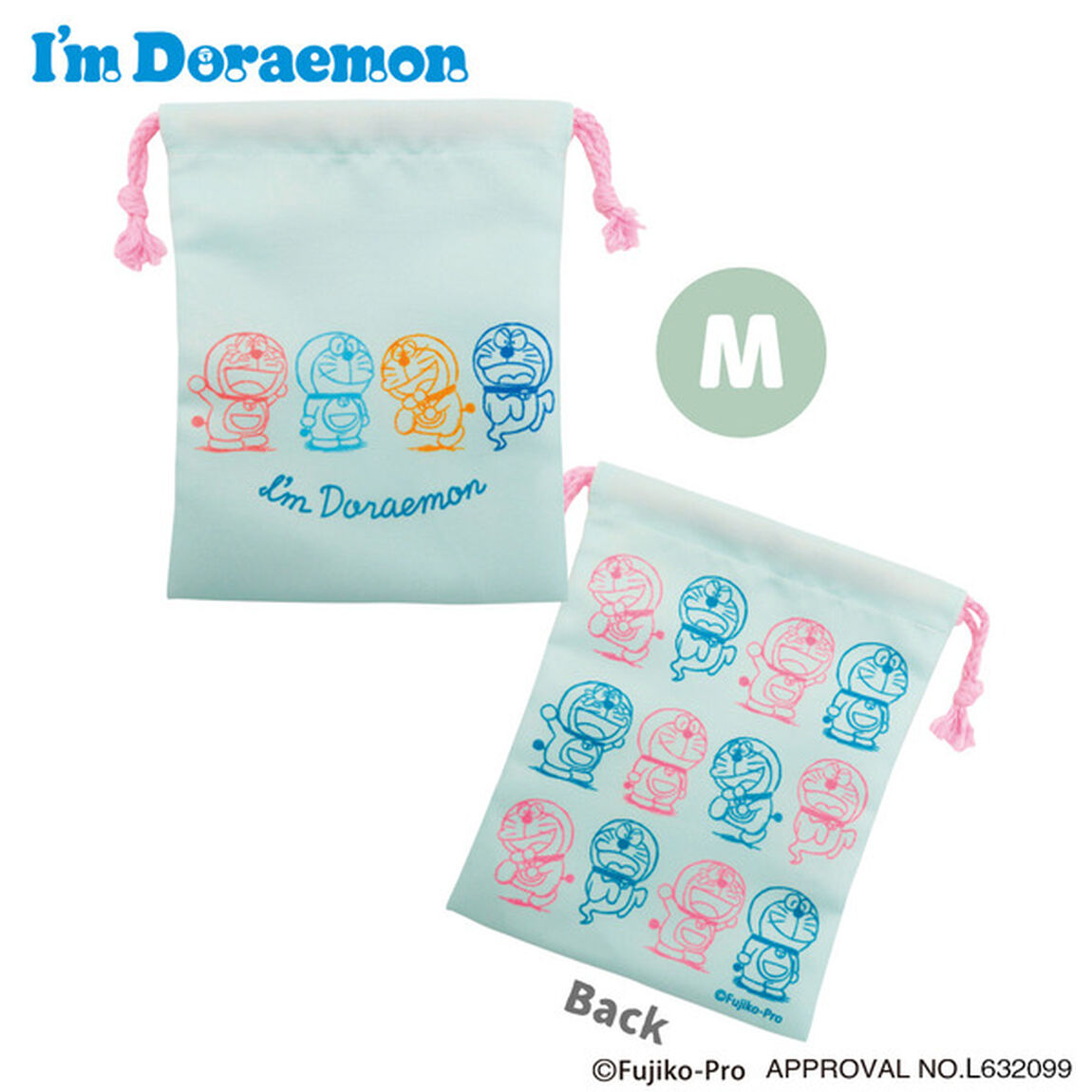 3P巾着　シンプル　I'm Doraemon