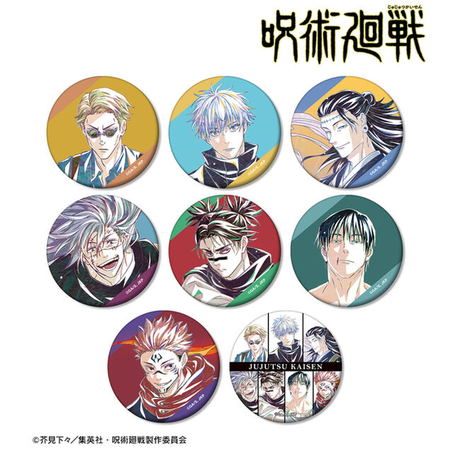 TVアニメ「呪術廻戦」 トレーディング Ani-Art 第7弾 マット缶バッジ ver.B【単品】（2025年8月上旬以降発売予定）