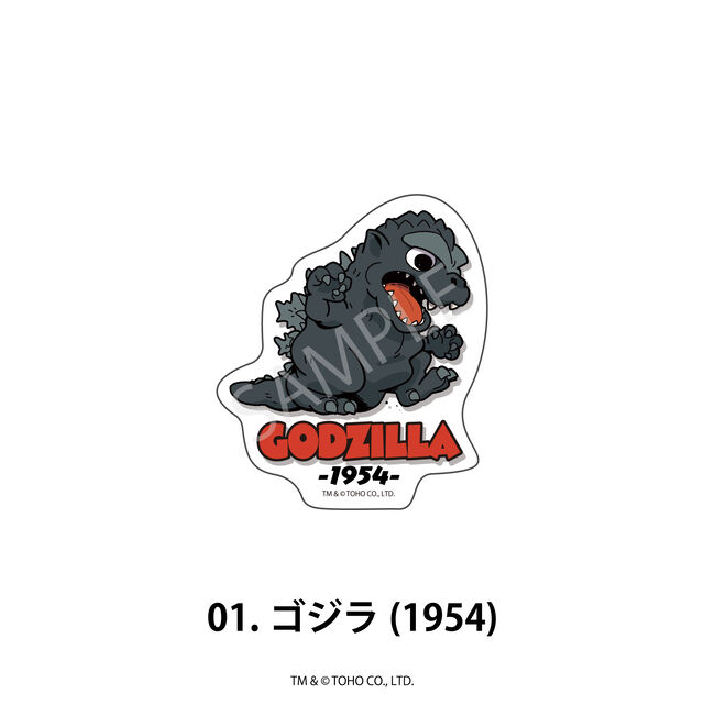 ゴジラ ダイカットステッカー 01.ゴジラ(1954)