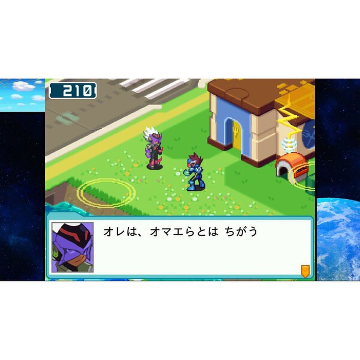 Nintendo Switch 流星のロックマン パーフェクトコレクション