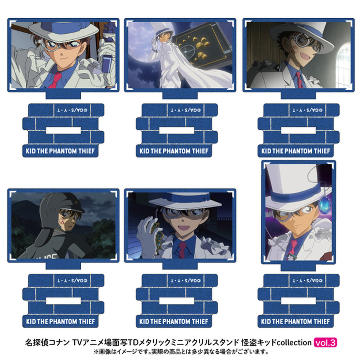 名探偵コナン 場面写トレーディングメタリックミニアクリルスタンド 怪盗キッドcollection vol.3【BOX】