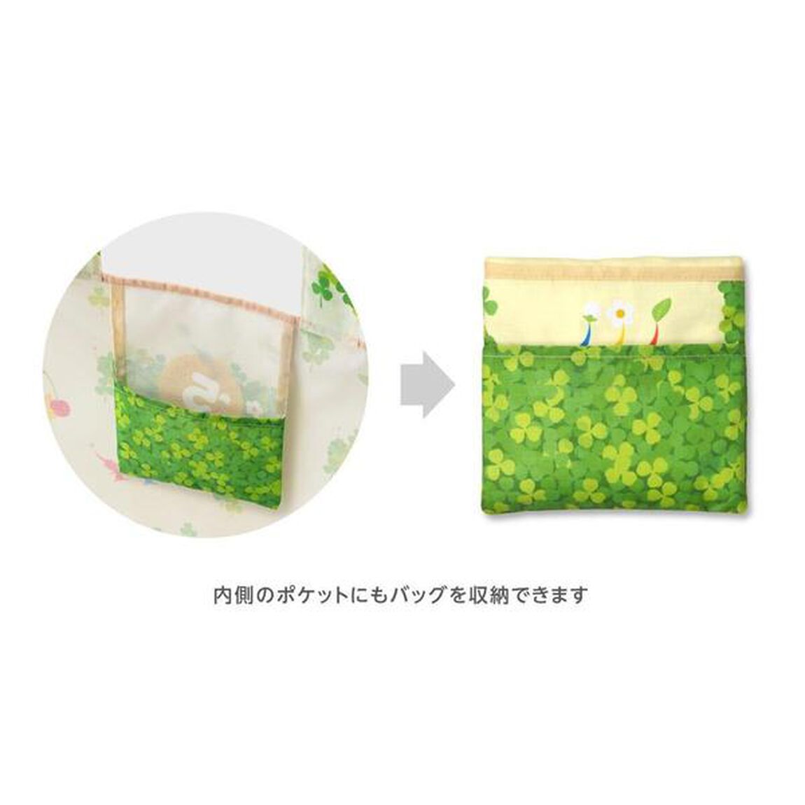 ピクミン　ラッピング&times;エコバッグ L（ピクミン＆フルーツ）