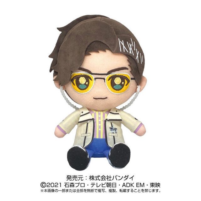 仮面ライダーリバイス Chibiぬいぐるみ　ジョージ・狩崎