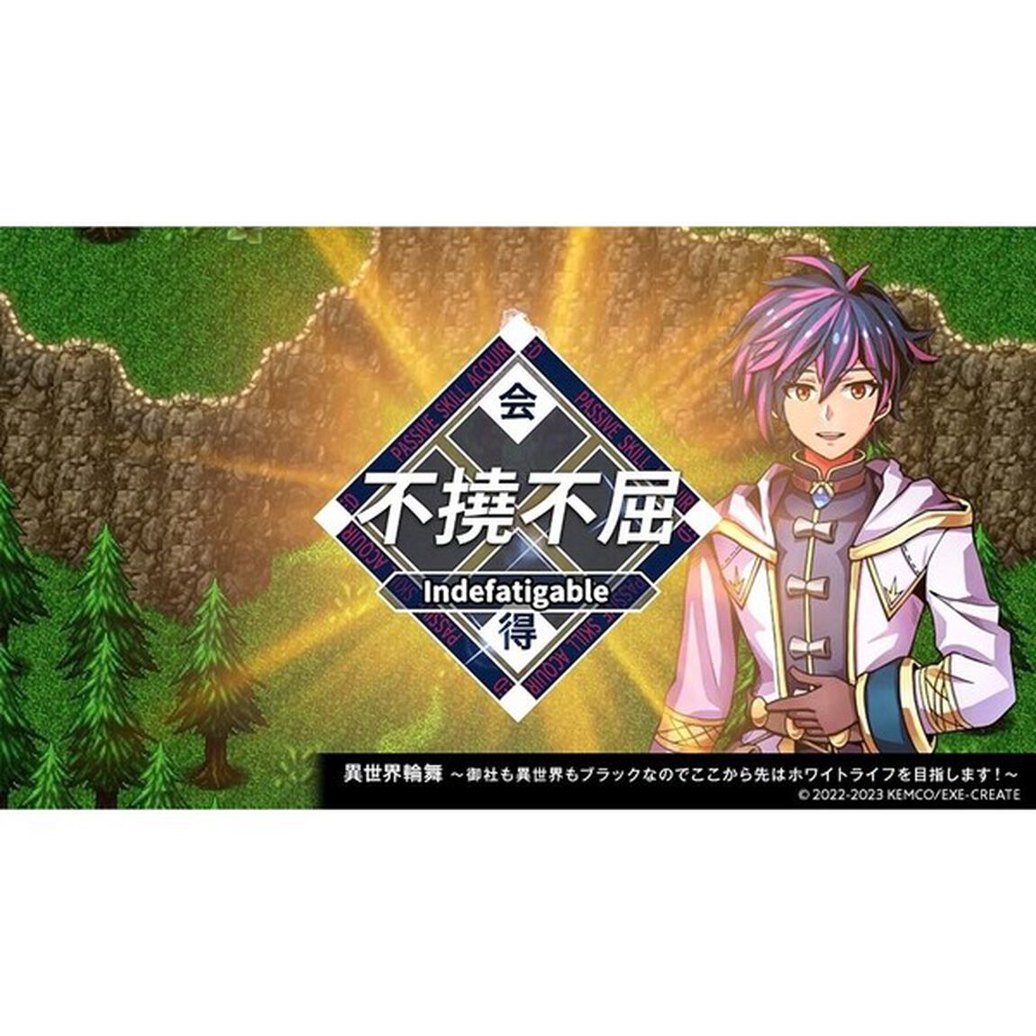 Nintendo Switch ケムコRPGセレクション Vol.11