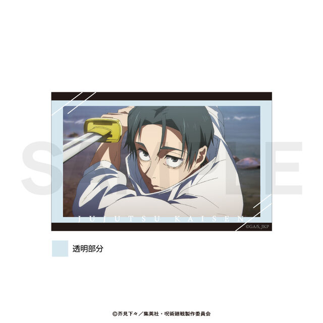 TVアニメ『呪術廻戦』 場面写アクリルブロック（死滅回游） 03