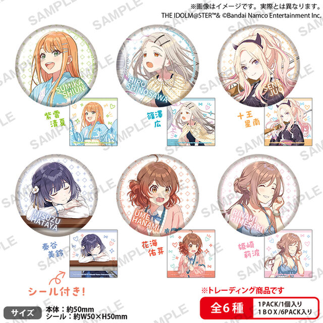 学園アイドルマスター 缶バッジBOXver. vol.2【単品】