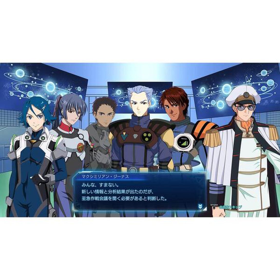 Nintendo Switch マクロス -Shooting Insight-（通常版）