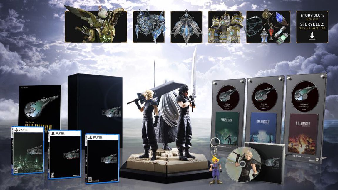 PS5 ファイナルファンタジーVII  リベレーション コンプリートエディション＜3作セット豪華版＞【セブンネット限定特典付き】