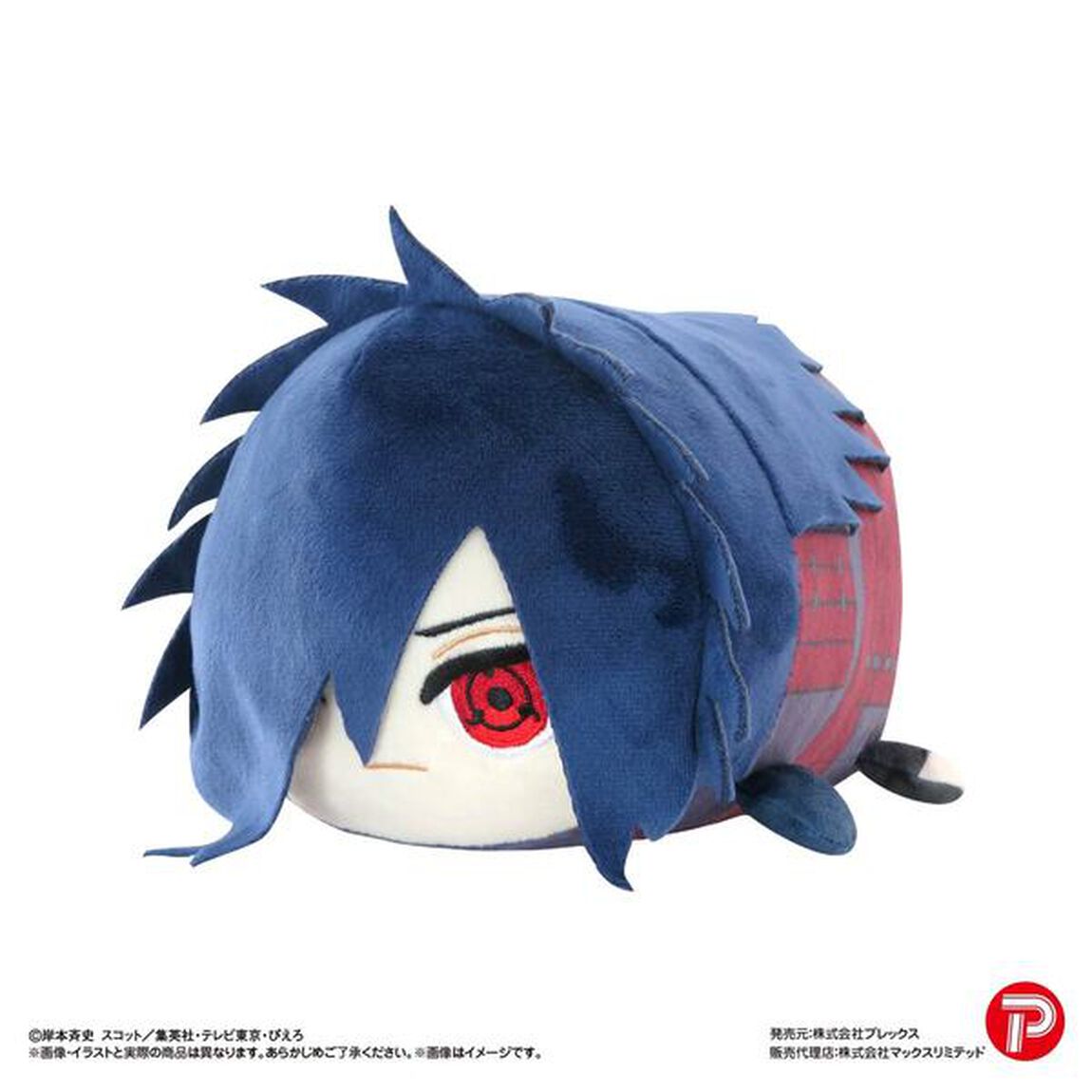 NT-33　NARUTO-ナルト- 疾風伝　 ぽてコロマスコットMsize3  F：うちはマダラ（2025年9月以降発売予定）