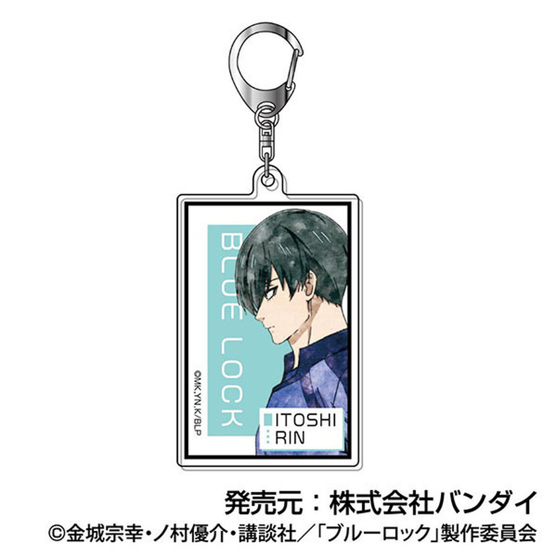アクリルキーホルダー　ブルーロック　レタコレ Vol.2　02　糸師 凛（2025年3月以降発売予定）