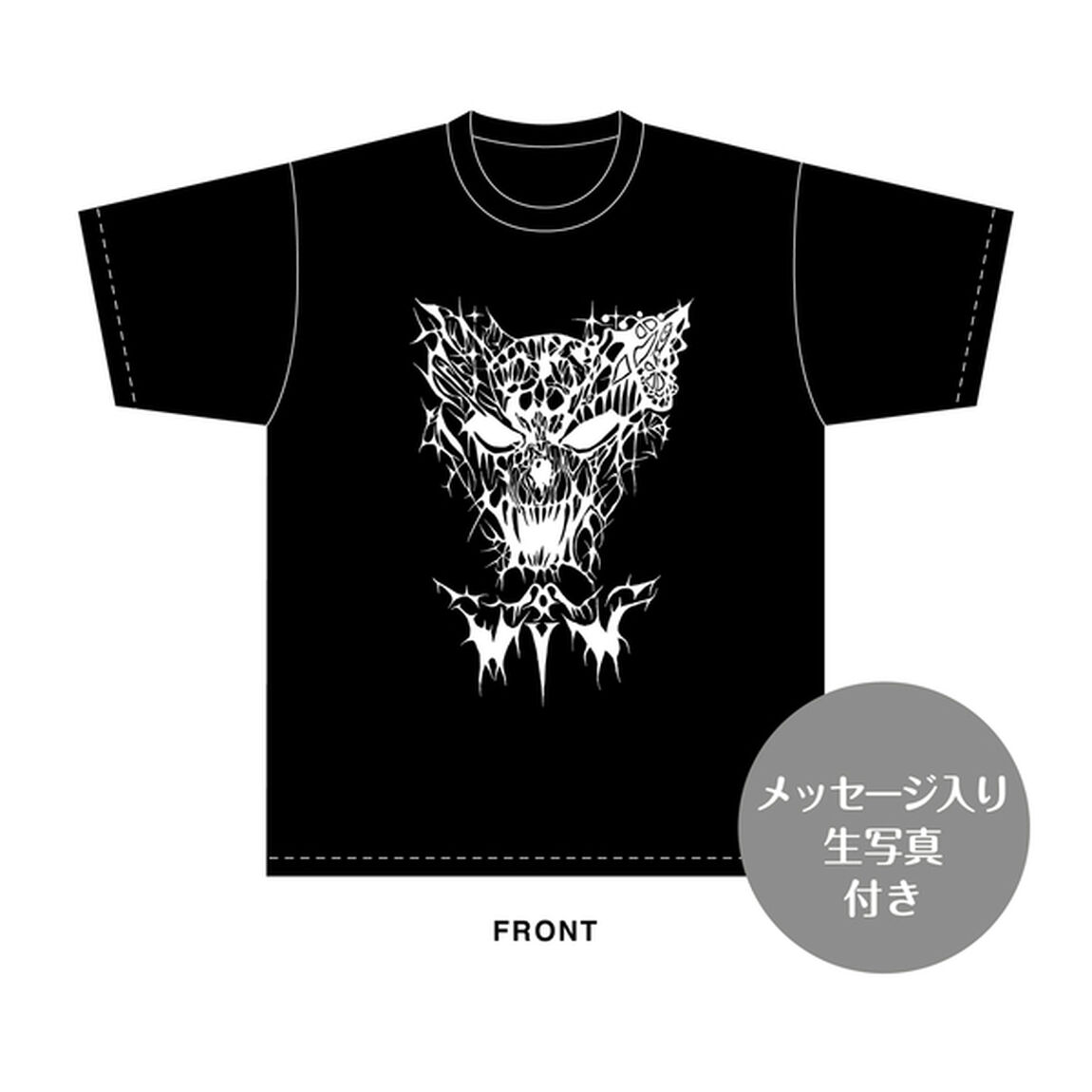 【SKE48】川村昇子　生誕記念Tシャツ(L)＆メッセージ入り生写真（2026年9月度）