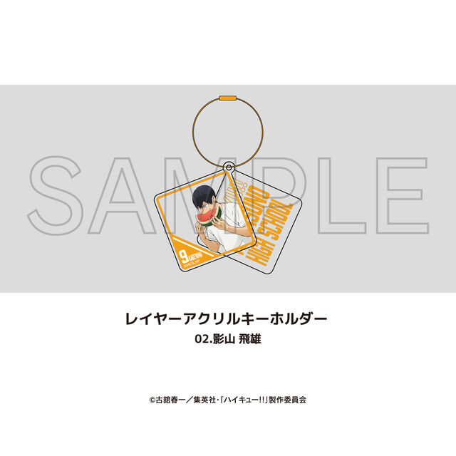 アニメ「ハイキュー!!」レイヤーアクリルキーホルダー 02.影山 飛雄
