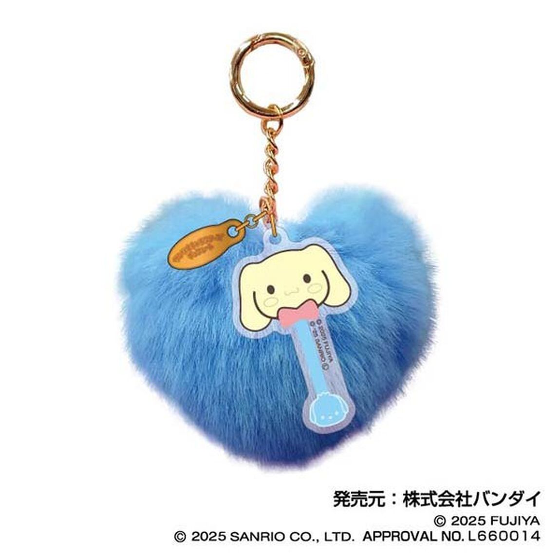 サンリオキャラクターズチョコレート　ふぁふぁチャーム05　シナモロール