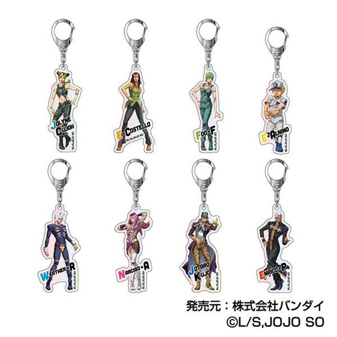 オーロラアクリルキーホルダー　ジョジョの奇妙な冒険 ストーンオーシャン【BOX】（2025年9月以降発売予定）