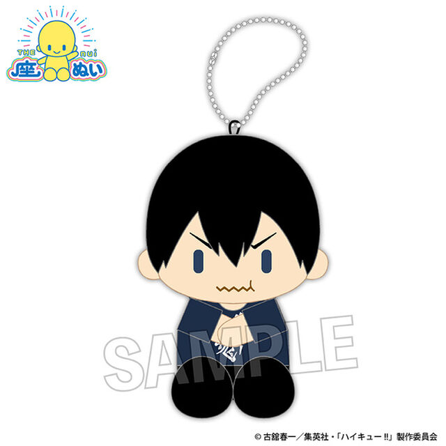 ハイキュー!!　座ぬい　満腹ver.　影山飛雄（2024年9月以降発売予定）