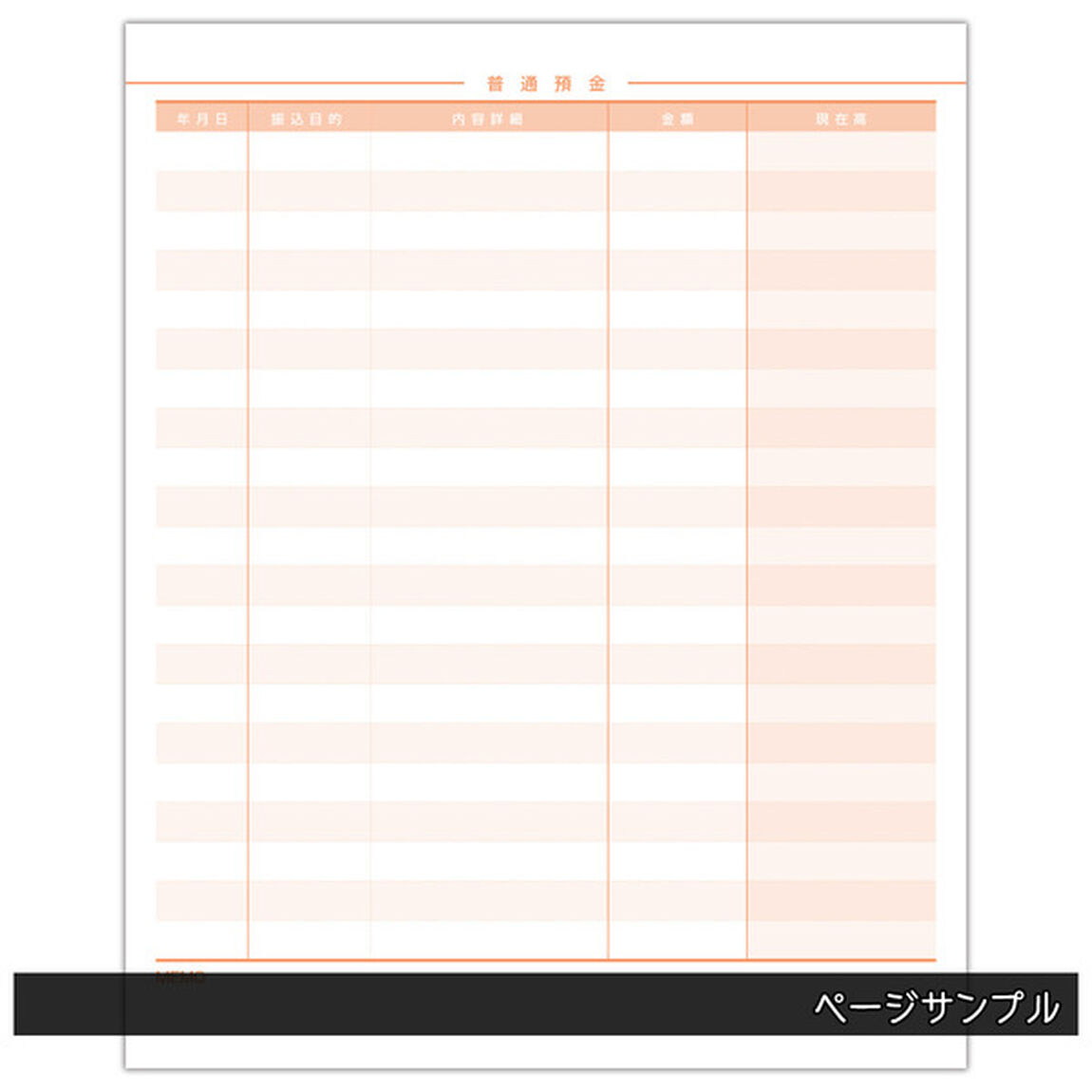 ハゴロモ　推し彼通帳　ブラック＆グレー